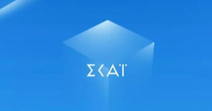 ΕΚΤΑΚΤΟ Επίθεση στον τηλεοπτικό σταθμό ΣΚΑΪ