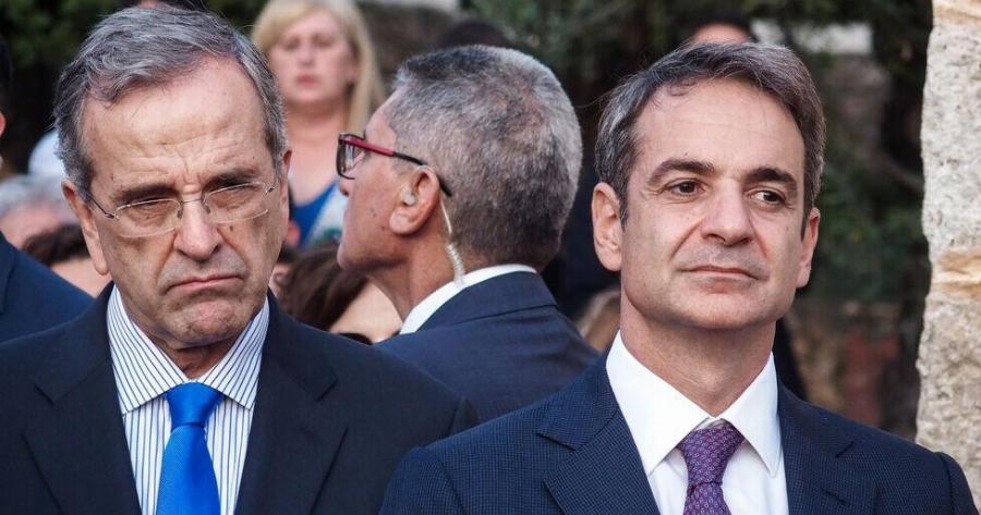 Μόλις μαθεύτnκε: EKTAKTH είδηση για τον Αντώνη Σαμαρά