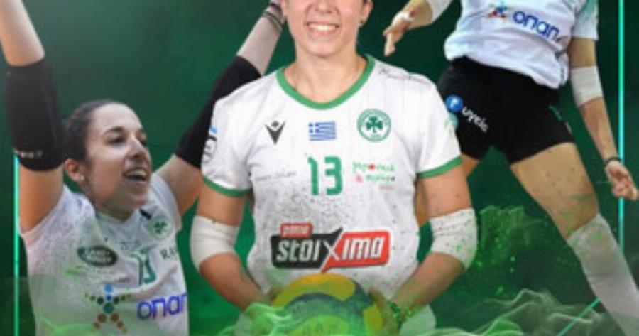 Πένυ Ρόγκα: Νίκησε τον καρκίνο και επιστρέφει στον Παναθηναϊκό – «Είχα δώσει μια υπόσχεση»