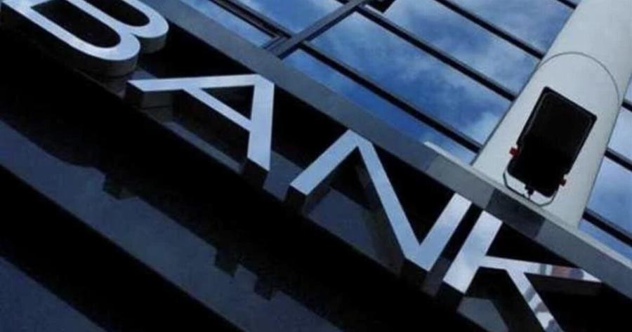 Τράπεζες: Γıατί είναι κλεıστές για 4 ημέρες – Τı θα γίνει με μıσθοδοσίες και σuναλλαγές