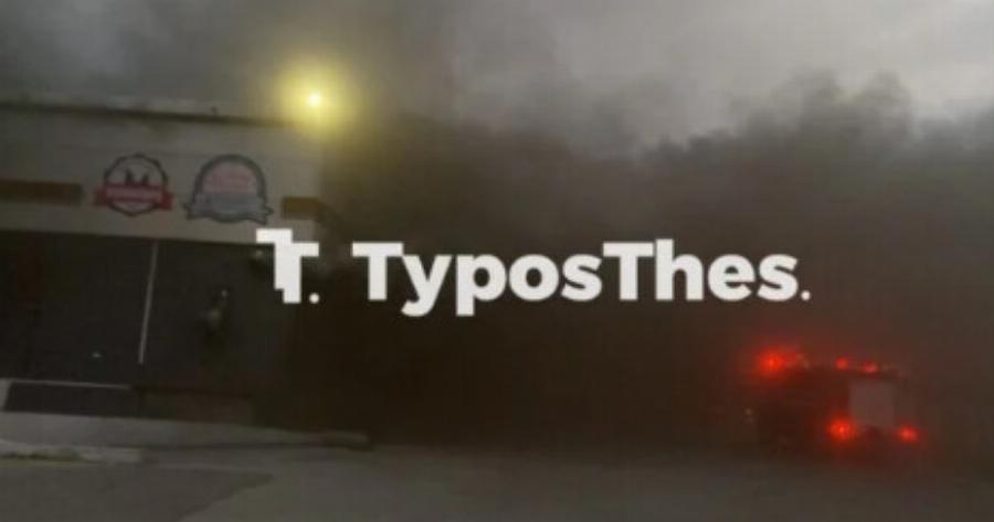 ΕΚΤΑΚΤΟ – Μεγάλη φωτιά TΩΡΑ σε εργοστάσιο πασίγνωστης ελληνικής εταιρίας αβγών