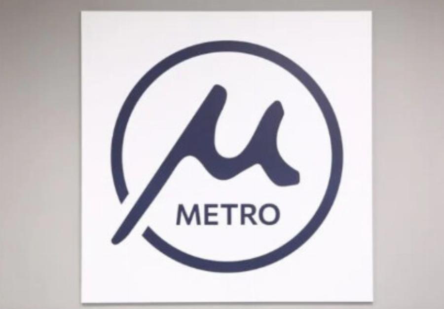 Χαμός με το λογότυπο του Μετρό Θεσσαλονίκης – «Πλάκα Με κάνεις» – Απίστευτο πόσο κóστισε