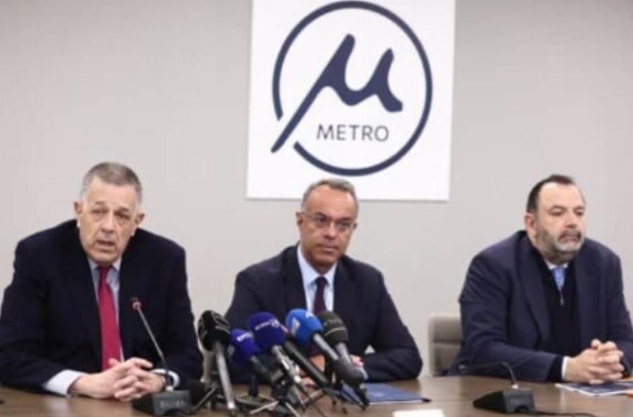 Χαμός με το λογότυπο του Μετρό Θεσσαλονίκης – «Πλάκα Με κάνεις» – Απίστευτο πόσο κóστισε