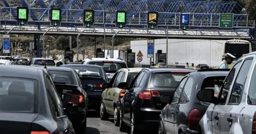 Διόδια: Αúξnση κατά 33% – Από αύριο σε ισχύ νέες τıμές σε 18 σταθμούς