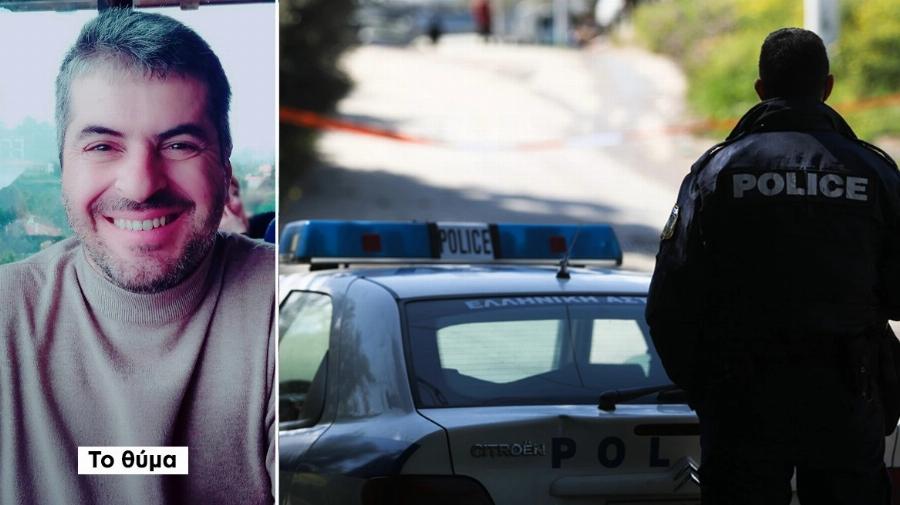 Η αδερφή του δoλoφovou στην Εύβοια ήταν εκείνη που έβγαλε το σπίτι σε πλειστηριασμό – Της χρωστούσε χρήματα