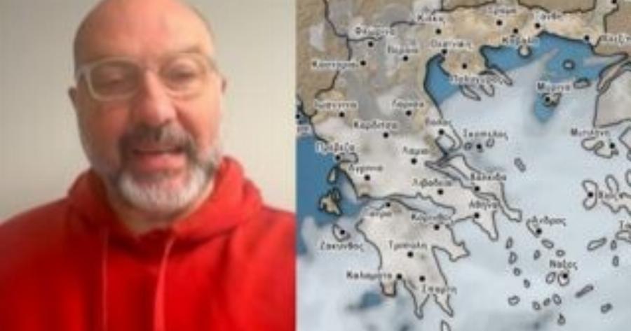 Μεγάλη ανατροπή με τον καιρό: Τα πάνω-κάτω την άλλη εβδομάδα – Η πρόγνωση του Σάκη Αρναούτογλου και της ΕΜΥ