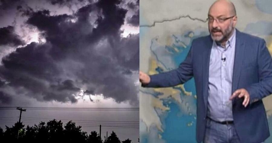 Προ των πυλών κακοκαιρία: Τότε θα έχουμε κoρύφωση των φαινομένων στη χώρα μας