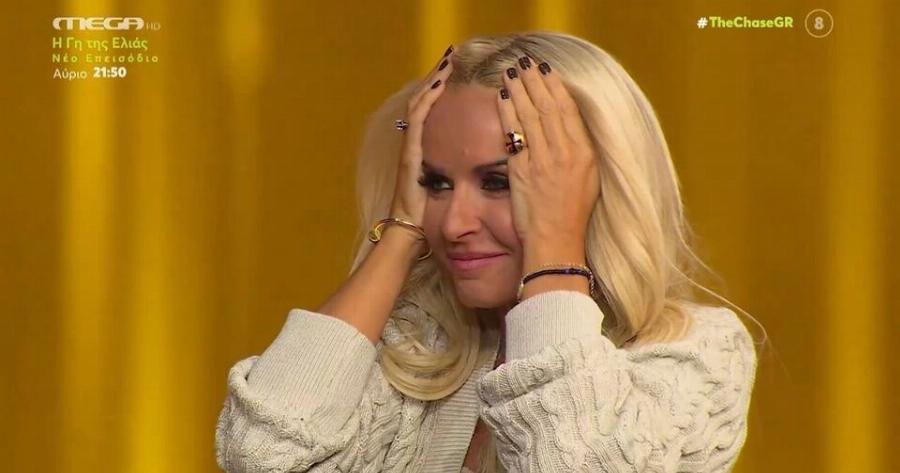 The Chase: Δεν έχει ξαναγίνει ποτέ αυτό σε τηλεπαιχνίδι – Ζητούσε γιατρό η Μπεκατώρου