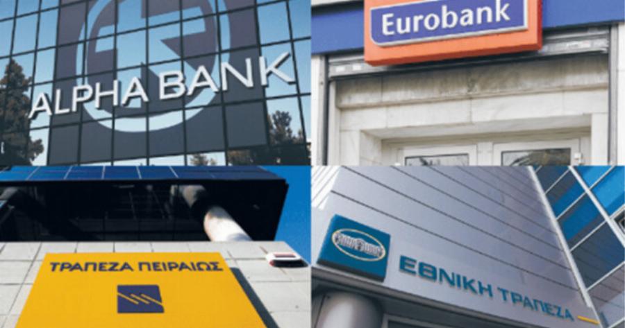 Προσοχή: Οι τράπεζες θα παγώσουν τους λογαριασμούς σου αν δεν κάνεις αυτό!