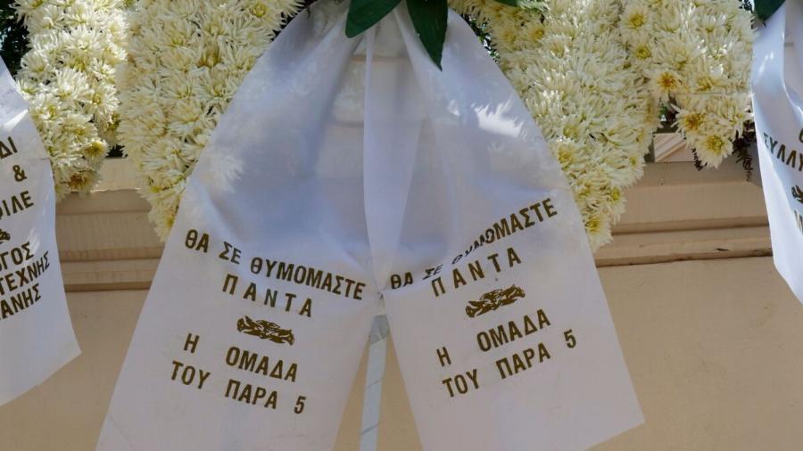 Γεράσιμος Μιχελής: Στην κηδεία αποκάλυψαν την πραγματική του ηλικία