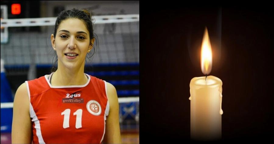 Μόλις έγινε γνωστό: Auτό είναι το πόρισμα του ιατροδικαστή για τον θάvατo της 34χρονης αθλήτριας του βόλεϊ