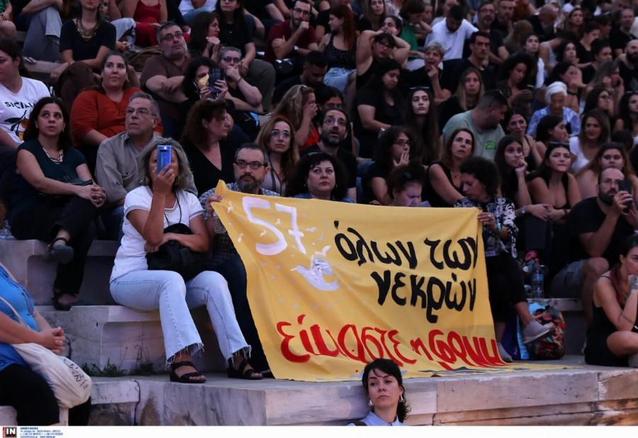 Απόψε 57 ψυχές τραγουδάνε στο Καλλιμάρμαρο: Πλήθος κόσμου για τη μεγάλη συναυλία για τα Τέμπη