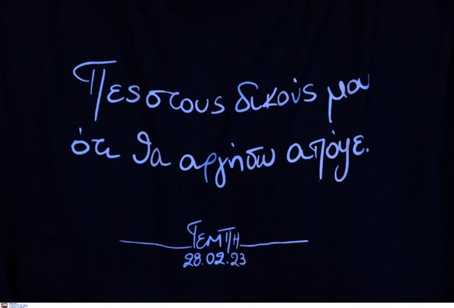 Απόψε 57 ψυχές τραγουδάνε στο Καλλιμάρμαρο: Πλήθος κόσμου για τη μεγάλη συναυλία για τα Τέμπη