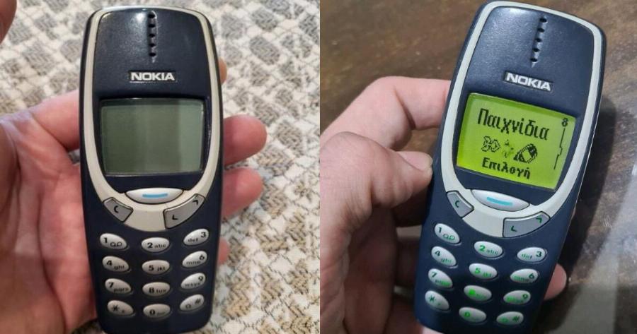 Έχεις το παλιό Nokia 3310; Εδώ είναι η σημερινή αξία που εκπλήσσει τους πάντες