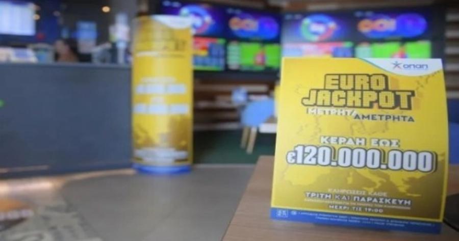 Έγινε η πρώτη κλήρωση του Eurojackpot: Ενας υπερτυχερός κέρδισε πάνω από 30 εκατ. ευρώ!