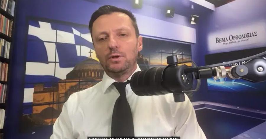 ΚΙ Η ΕΚΚΛΗΣΙΑ ΠΑΡΟΥΣΑ! Τι θα κάνει στις 28 Φεβρουαρίου για τα Τέμπη