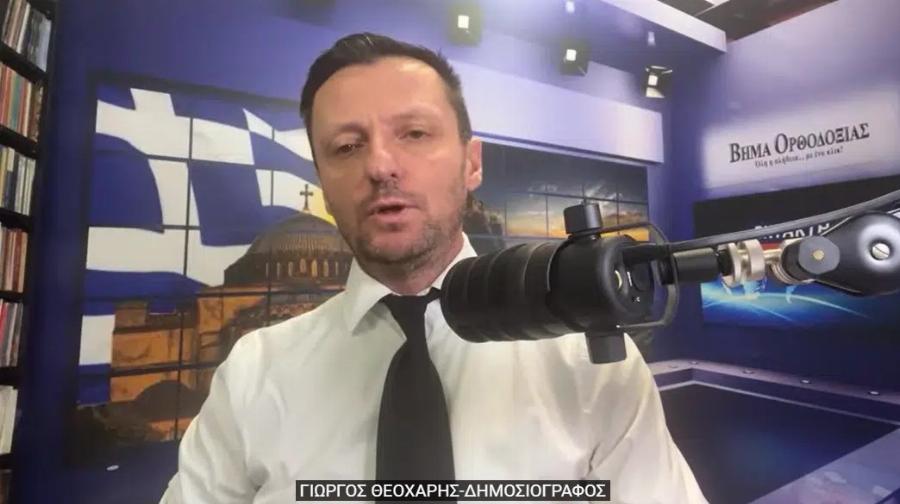 ΚΙ Η ΕΚΚΛΗΣΙΑ ΠΑΡΟΥΣΑ! Τι θα κάνει στις 28 Φεβρουαρίου για τα Τέμπη