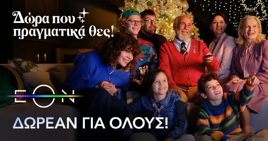 Μόλις Ανακοινώθηκε! ΔΩPEAN η τηλεόραση της NOVA για όλους τους Έλληνες!