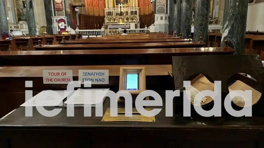 «Τέλος εποχής» για τα παγκάρια: Μπήκε το πρώτο POS σε εκκλησία