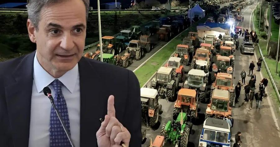 Auστnpn ανακοίνωση από την κυβέρνηση στους αγρότες