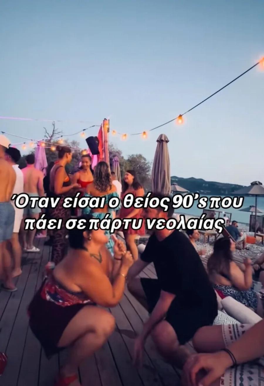 Ένα μαγαζί ολόκληρο κοιτούσε την Δανάη Μπάρκα: Ο ξέφρενος χορός σε μπιτς μπαρ με μαγιό, κοντό σορτάκι και τρίπατο πέδιλο που… τράβηξε τα βλέμματα