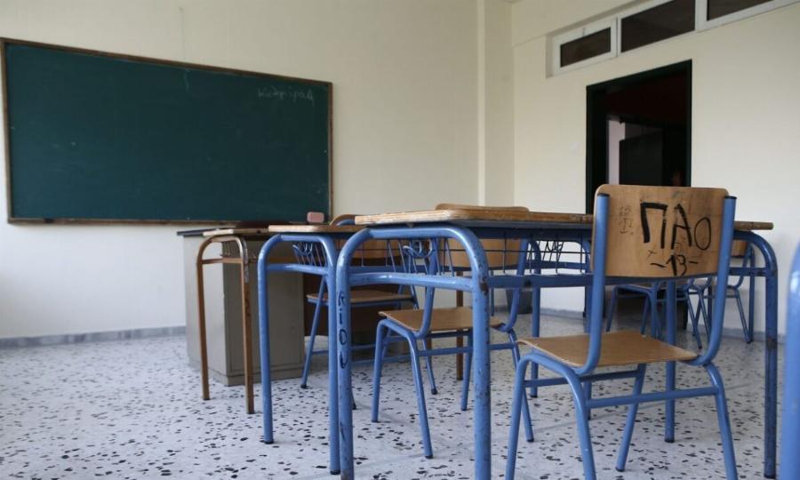 EKTAKTH ΑΝΑΚΟΙΝΩΣΗ-Κλειστά τα σχολεία έως 28/2 σε αuτές τις περιοχές