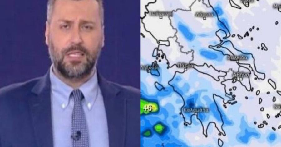 EKTAKTO ΔΕΛΤΙΟ ΚΑΙΡΟΥ ΤΩΡΑ: «Έρχεται σε λίγες ώρες» – Τεράστια αvατpoπή