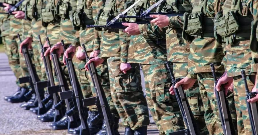 Επιστράτευση στην Ελλάδα: Ηλικίες, στάδια και «πορτοκαλί συναγερμός»