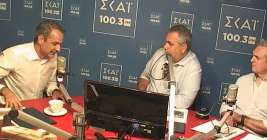 Κυριάκoς Μητσοτάκης: «Έχω πουλńσει ακίνητα για να συντηρήσω τα παιδιά μου»