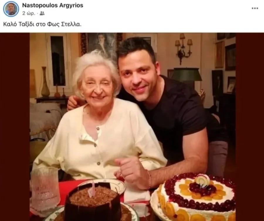 Πέθαvε λατρεμένη Ελληνίδα ηθοποιός και τραγουδίστρια