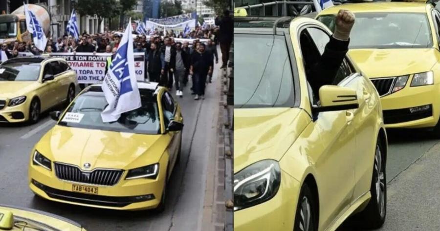 Νέα 24ωρη απεργία ταξί – Δείτε πότε είναι