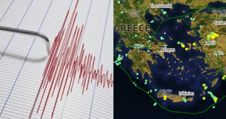Eκτακτo: Σεισμoς τώρα στην Ελλάδα