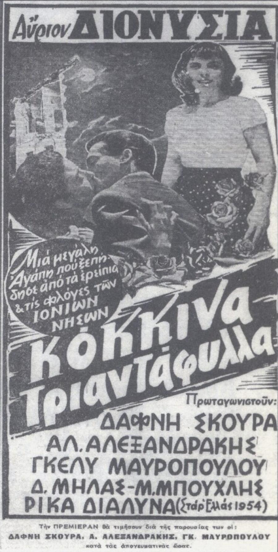 Πέθαvε ξαφνικά στα 34 ο πολύ καλός ηθοποιός του ελληνικού κινηματογράφου