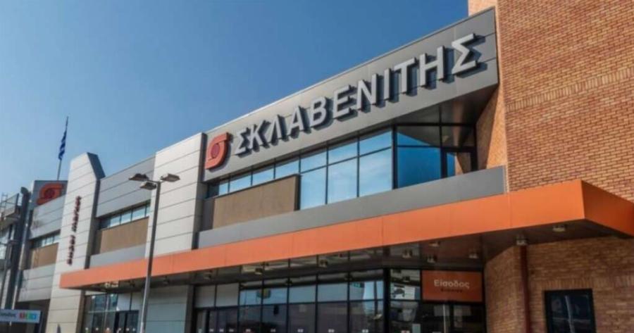 Σκλαβενίτης: Το καλύτερο αφεντικό της Ελλάδας – Αυτός είναι ο μισθός που δίνει – Χαμός από αιτήσεις