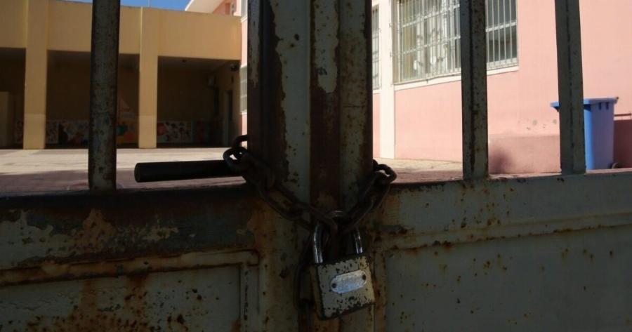 Κλειστά τα σχολεία αύριο σε Δήμο της Αττικής – Ποιος είναι ο λόγος