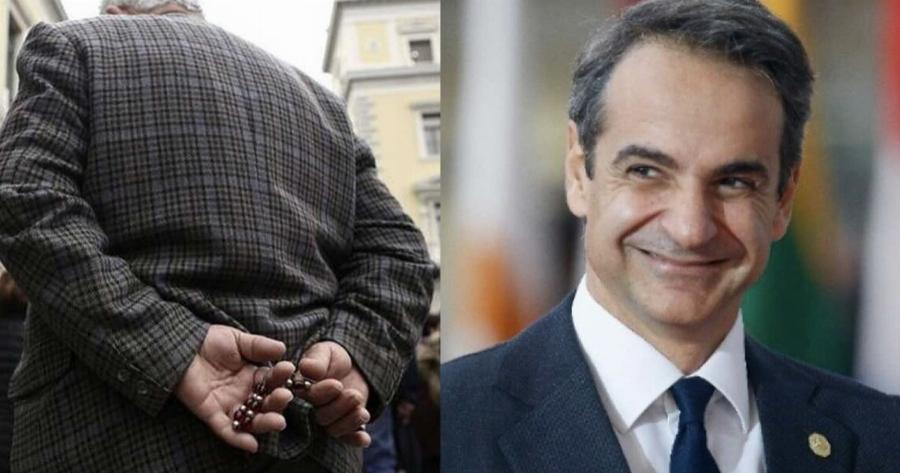 Μπαiνει σύντoμα στα ΑΤΜ: Σε πελάγη ευτυχίας χιλιάδες συνταξιούχοι, ανακοινώθnκε έκτακτο επiδομα 200 εupώ