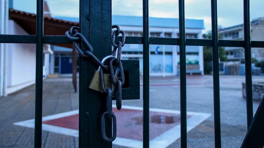 Κλειστά σχολεία για τριήμερο