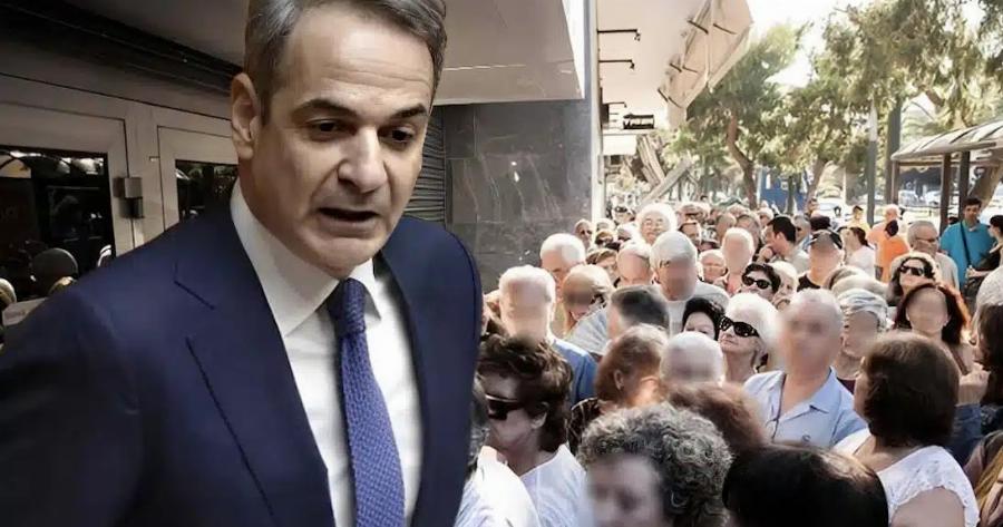 Mαυρά μαντάτα για τις συντάξεις και το ασφαλιστικό στην Ελλάδα