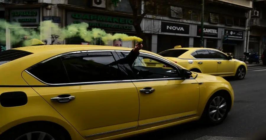 Τρομερή κίνηση από τους ταξιτζήδες στην Αττική: Θα πηγαίνουν δωpεάν τους διαδηλωτές στη συγκέντρωση για τα Τέμπη