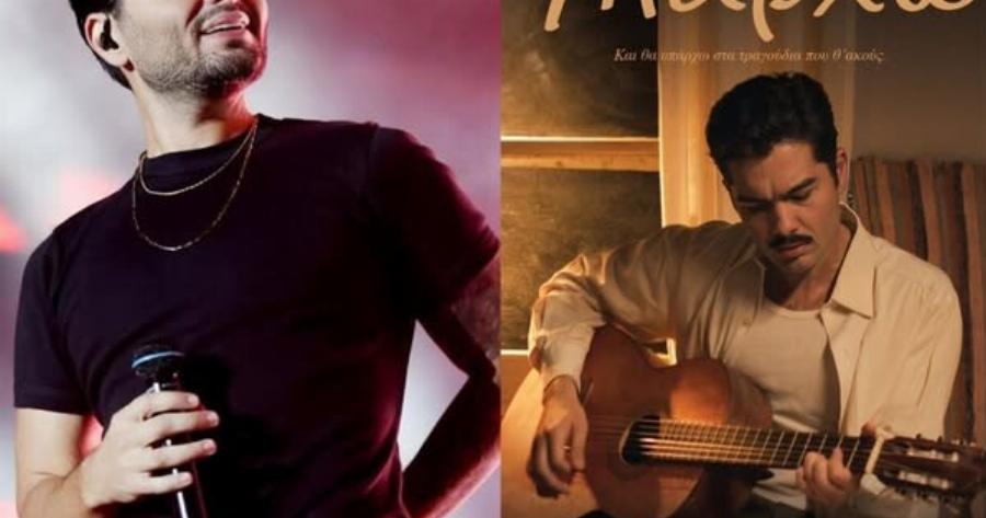 Γίνεται πάμπλουτος ο Χρήστος Μάστορας: Τόσα λεφτά θα πάρει από την ταινία “Υπάρχω”, ζαλίζει το ποσό