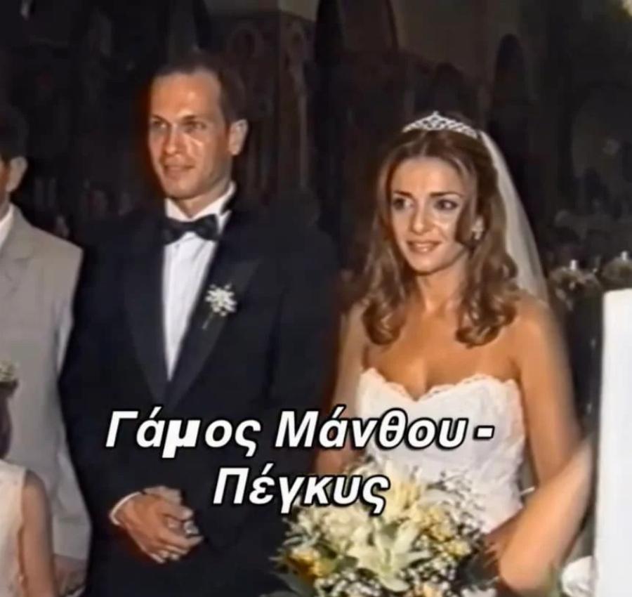 Κωνσταντίνου & Ελένης: Ο γάμος Πέγκυς και Μάνθου έγινε viral μέσω AI
