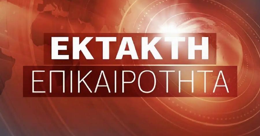 Nεκpoς ο 18χρονος Στέλιος Παρασκευαΐδης στη Νέα Υόρκη: Συλλογή χρημάτων για να Tαφεi στην Ελλάδα