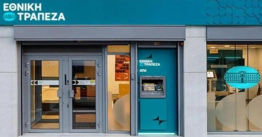 Εθνική Τράπεζα: Έκτακτη ανακοίνωση – Όλοι οι πελάτες πρέπει να το κάνουν άμεσα