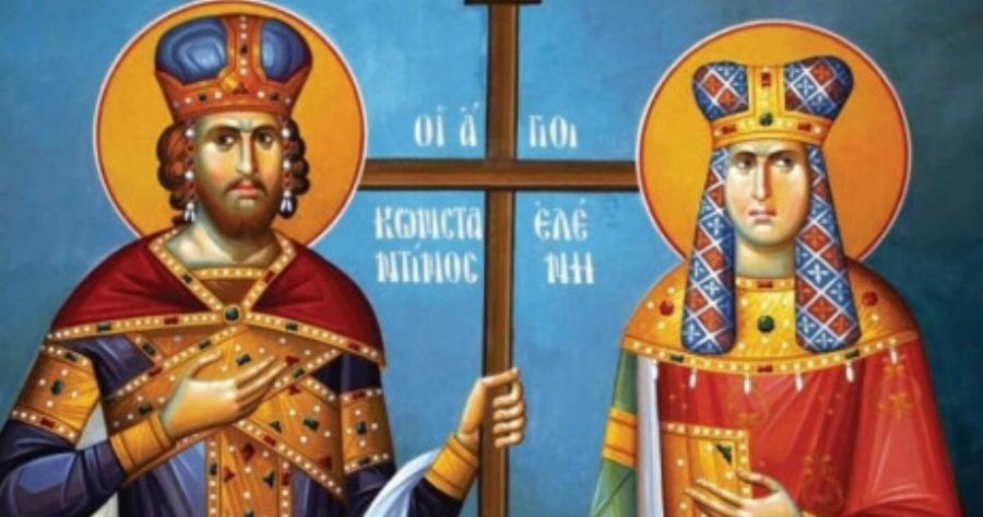 Τους είδε ολοζώντανους μπροστά της: «Είμαι ο Άγιος Κωνσταντίνος και η μητέρα μου Αγία Ελένη»