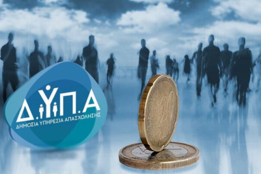 Μόλις ανακοινώθηκε Κοινωνικό Μέρισμα 2024: Έκτακτο επίδομα σε χιλιάδες δικαιούχους, τα χρήματα που θα πάρετε