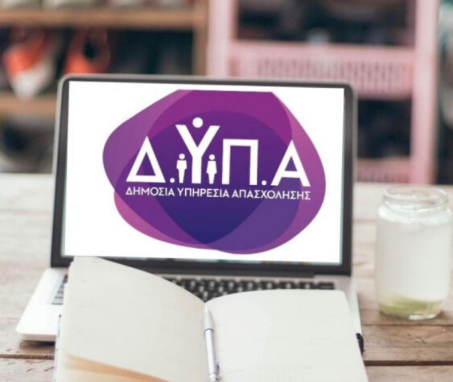 Μόλις ανακοινώθηκε Κοινωνικό Μέρισμα 2024: Έκτακτο επίδομα σε χιλιάδες δικαιούχους, τα χρήματα που θα πάρετε