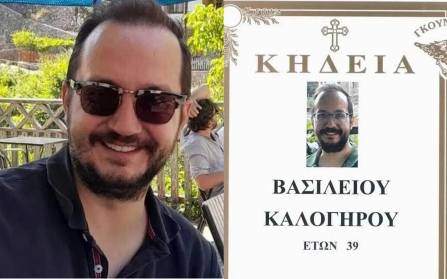 Κλαίει όλη η Ελλάδα με το κnδειόxαpτo του Βασίλη Καλογήρου – Τα σπαpακτικά λόγια που έγραψε η μητέρα του και το αντίο