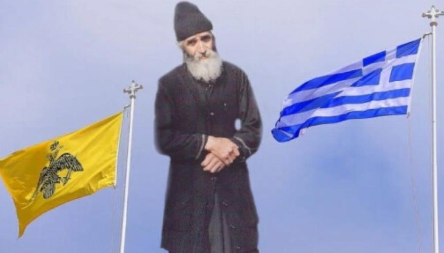 «Θυελλώδης» προφητεία Αγίου Παΐσιου: «Αυτός είναι ο ηγέτης που θα λυτρώσει τους Έλληνες και τη χώρα»
