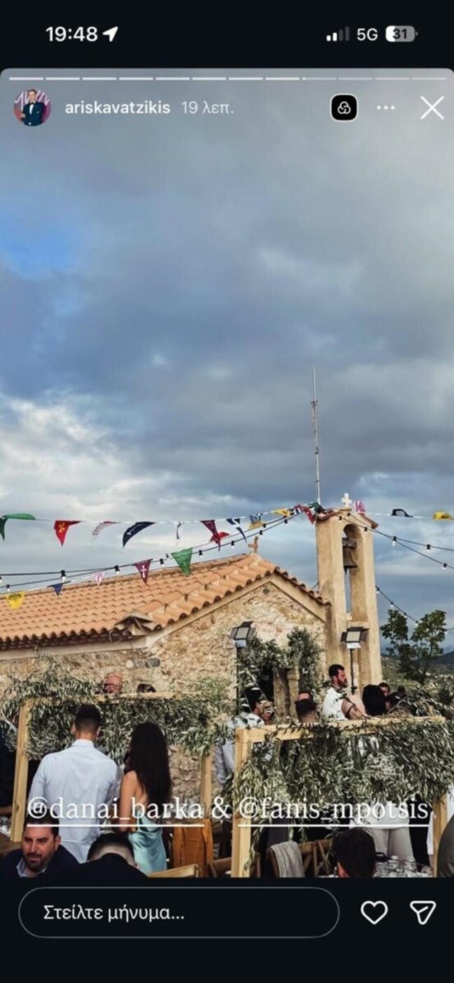 Η πιο συγκινητική στιγμή στον γάμο της Δανάης Μπάρκα και του Φάνη Μπότση
