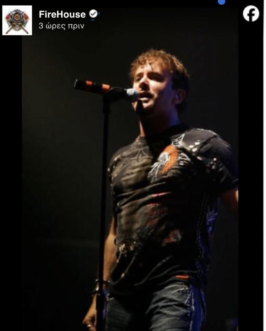 Νεκρός πασίγνωστος τραγουδιστής, δεν το πιστεύουν οι φανς του